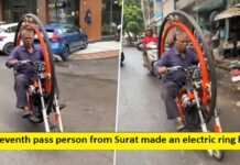 Electric Ring Bike: Breakthrough from 7th Class person from Surat Electric Ring Bike
