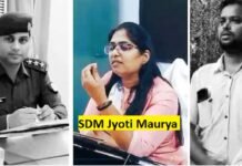 SDM Jyoti Maurya: Reduced husband’s tension, A big relief SDM Jyoti Maurya