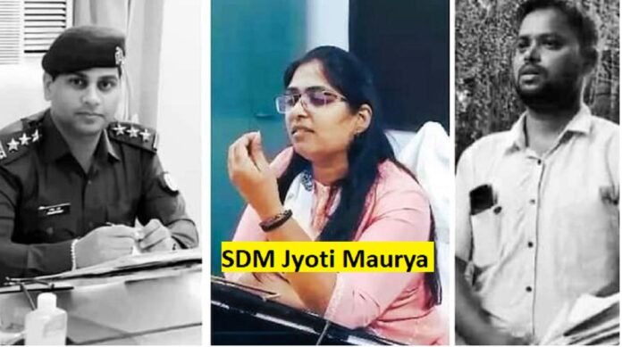 SDM Jyoti Maurya