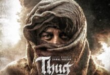 Thug Life: Kamal Haasan and Mani Ratnam’s film named, ‘Thug Life’ became popular before the actor’s birthday on 7 Nov Thug Life